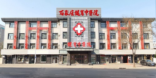 石家庄大楼招牌.jpg 石家庄大楼招牌.jpg